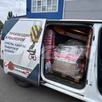 Отгрузка строп